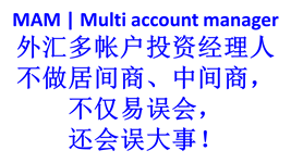 multi account managers not act as intermediaries or middlemen cn